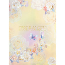Папка адресная А4 Attache Поздравляем! ламиниров Розы акварель мягкая