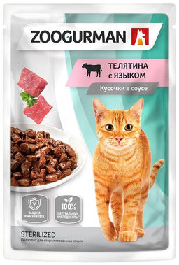 Зоогурман д/кош. пауч 85 г. Телятина с языком 1/30 6999