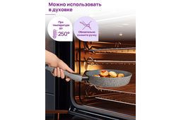 Сковорода глубокая 18 см ГАРМОНИЯ ВКУСА Серый мрамор С КРЫШКОЙ ф18, с/р 38,5*19*10 см - Elan gallery фото 10