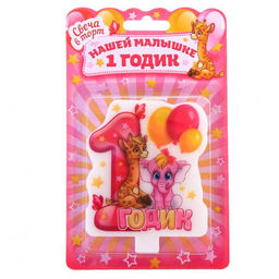 Свеча для торта «1 годик», жираф и слон, 8,6 х 7,6 см