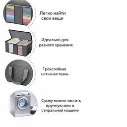 Органайзер OB-188-Gray
