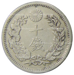 Монета 10 сен 1905 года Япония