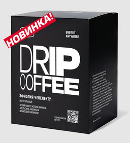 Дрип-пакеты Эфиопия Челелекту