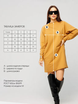 Женское платье с рукавом реглан из футера 2-х нитки Lingeamo горчичный ВП-11 (58)  фото 14