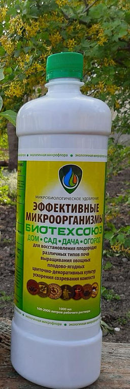 Биотехсоюз (Байкал ЭМ-1) 0,5л (1уп/20шт) оптом