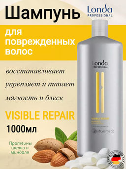 -18% Шампунь для поврежденных волос Visible repair, 1000 мл Londa