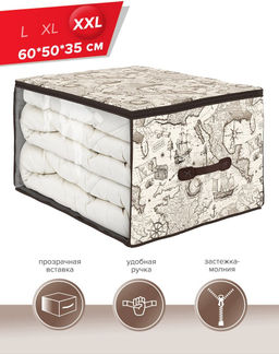 VAL EX-CB-M Кофр для хранения, большой, 60*50*35 см, EXPEDITION, шт