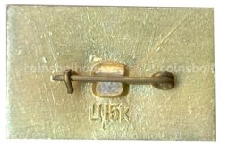 Значок Белорусская ССР