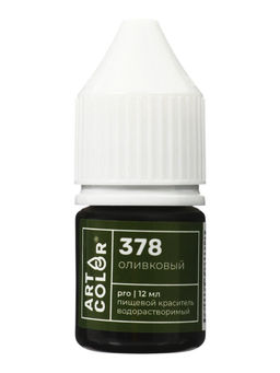 Цена за 2 шт. Краситель водорастворимый Оливковый (Art Color Pro) 12 мл