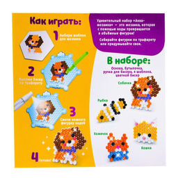 Аквамозаика для детей Домашние питомцы - Эврики фото 6
