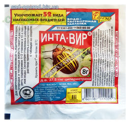 Инта-Вир 8г. - От колорадского жука и комплекса вредителей (1уп/600шт) (А)