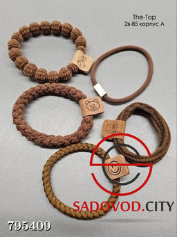 Набор резинок для волос 5в1