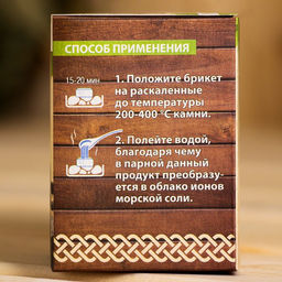 Соляной брикет, 1,35 кг Добропаровъ  фото 119