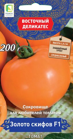 Томат Золото Скифов F1 (Восточ.делик.) (А) (ЦВ) 10шт