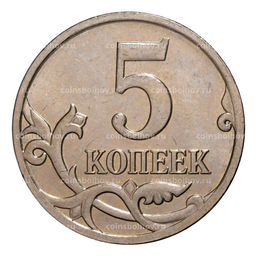 Монета 5 копеек 2009 года М