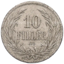 Монета 10 филлеров 1894 года Венгрия