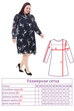 Платье-2593 - Леди мария фото 34