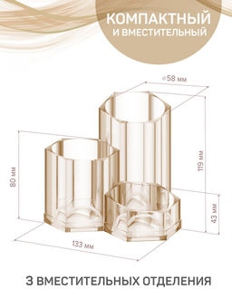 VAL VN-ORG-RS3 Органайзер для косметических аксессуаров, 13,3*13,3*11,9 см, VINTAGE, шт