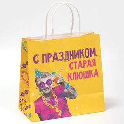 Цена за 2 шт. Пакет подарочный, упаковка, Клюшка, 22?22?11 см