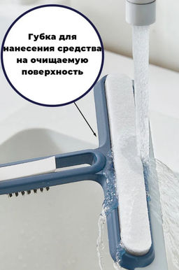 Водосгон для чистки и мытья окон и стекол с щеткой в комплекте (3146) - Мой органайзер фото 2