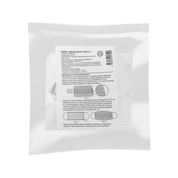 Набор Сделай маску сам №3 декоративный с марлей 3 комплекта белый