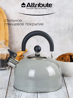 Чайник наплитный VELVET 2.5л со свистком - Attribute фото 12