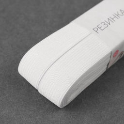 Резинка вязаная, 20 мм, 10±0.5 м, белая
