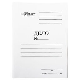 Цена за 10 шт. Папка-обложка без скоросшивателя INFORMAT ДЕЛО А4, мелованный картон 320 г/м2, белая