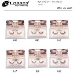 Farres M006-849 Накладные ресницы 3D (12)