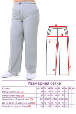 Брюки-3028 - Lady Maria фото 5