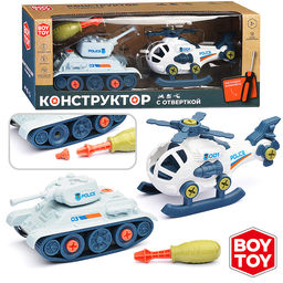 Конструктор "Полиция-3" с отвёрткой, в коробке