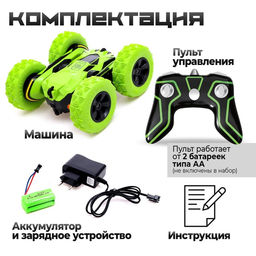 Машина-перевёртыш радиоуправляемая «Трюкач», работает от аккумулятора, цвет зелёный