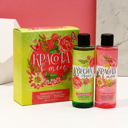 Подарочный набор косметики Красота в тебе, гель для душа 200 мл и пена для ванны 200 мл, Чистое счастье