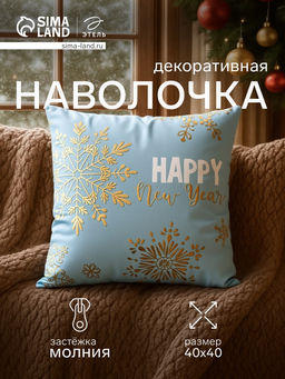 Наволочка декоративная новогодняя Этель. Снежинки 4040 см, велюр  фото 9
