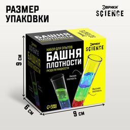 Набор для опытов Башня плотности - Эврики фото 3