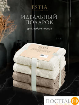 ESTIA МАРТОС экрю/беж К-т полотенец 50х80-2/50х80-2, 100% хлопок, 500 г/м2  фото 8