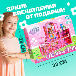 Кукольный домик «Коттедж» с куклами и аксессуарами