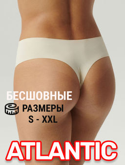 ATLANTIC LS-002 Бесшовные трусы бразилиана с завышенной талией Seamless - 1 шт. светло-бежевый  фото 9
