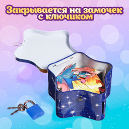 Пазл фигурный в металлической коробке «Принцесса луны», 54 детали