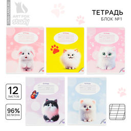 Тетрадь 12 листов в косую линейку Пушистые питомцы, обложка мелованный картон, блок №1, 5 видов МИКС - Artfox study фото 11