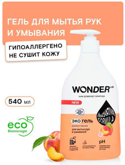Экогель для мытья рук и умывания (розовые персики) 0,54 л WONDER LAB/вондер лаб