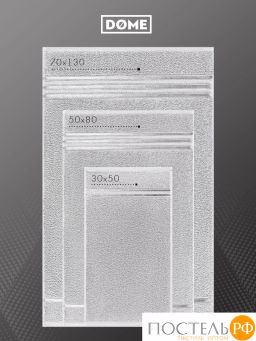 ГАРМОНИКА сер К-т Полотенец 30х50-4/50х80-2/70х130-2, 8 пр., 100% хл, 440 гр/м2 - Dome фото 4