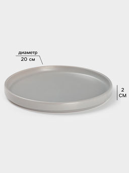 Тарелка Доляна «Гранит», d=20 см, керамика, серая