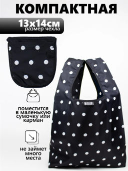 Мод.3,Майка Принт (SM3Short) Средняя с кармашком. Средний горох черно-белый НОВИНКА!!! - Moshna фото 9