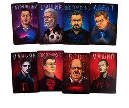 Мафия большой город - Buro фото 5