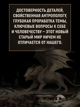 Молитва к Прозерпине. Пиньоль А. - Иностранка фото 5