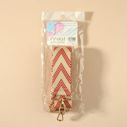 Ручка для сумки Стрелки тройные, с карабинами, 139 3 3,8 см, цвет белый/красный - Арт узор фото 7