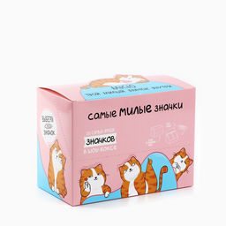 Цена за 20 шт. Значки деревянные Самые милые значки в шоубоксе, 20 шт.