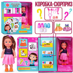 Кукла "Модница Луиза" с аксессуарами, в коробке