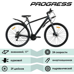 Велосипед PROGRESS Anser HD RUS 29, цвет чёрный матовый, р. 17  фото 2